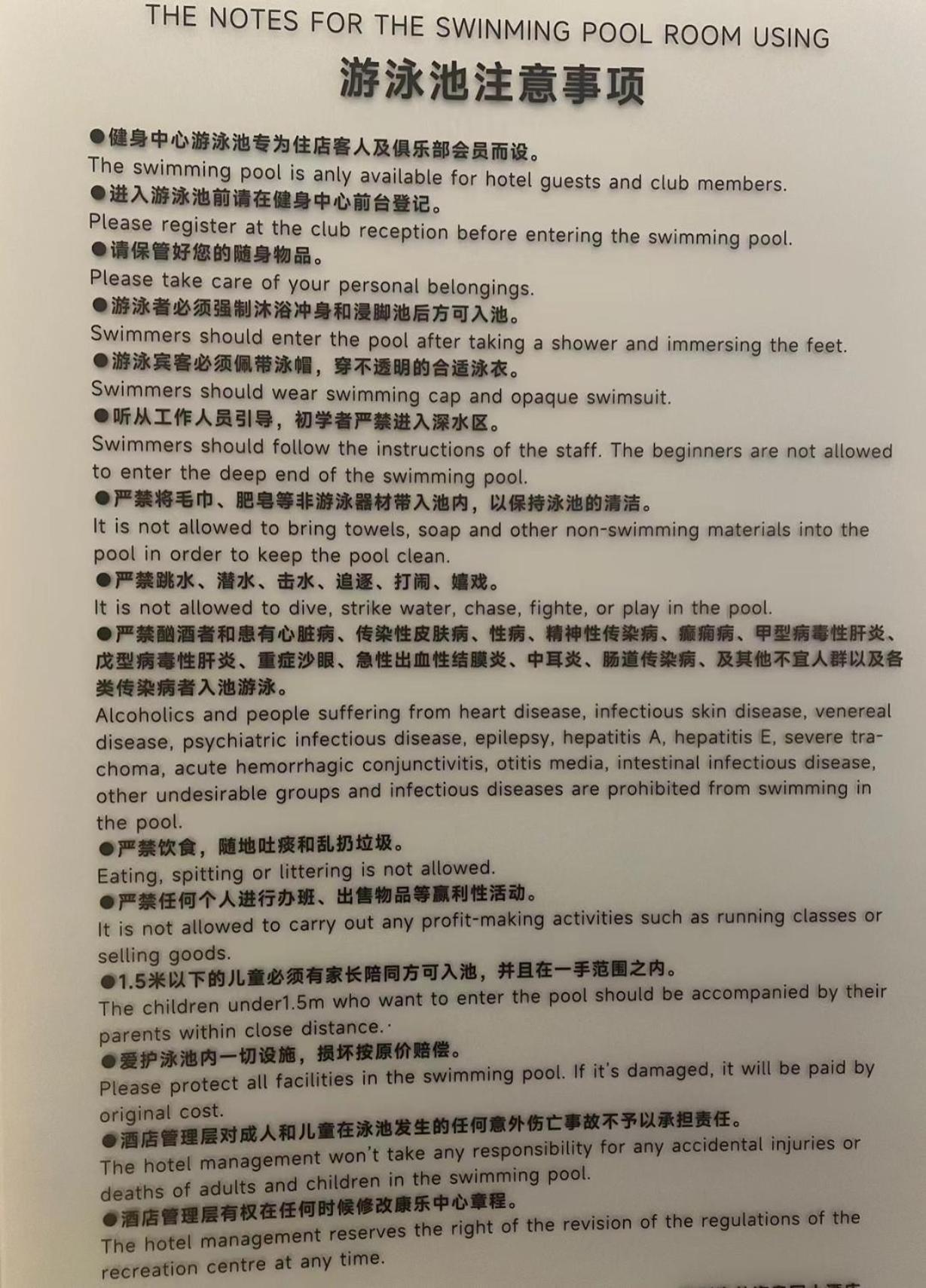 Hangzhou Haixin Hotel Экстерьер фото